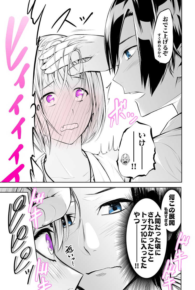 (2/2) 