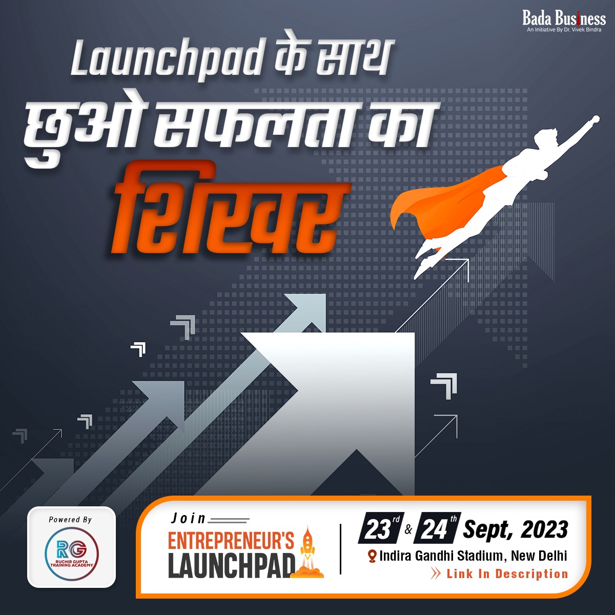 अब आप भी भर सकते हैं सफलता की उड़ान... आज ही अपनी सीट बुक करें - badabusiness.com/launchpad/ente… #Entrepreneurslaunchpad #mylaunchpad #Event #DrVivekBindra #badabusiness