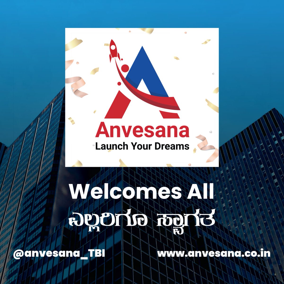Anvesana_TBI's tweet photo. ಎಲ್ಲರಿಗು ಸ್ವಾಗತ🙏!
#MalnadStartupSummit2023
#AnvesanaTBI
#G2023 #NammaShivamogga
#StartupKarnataka https://t.co/sDSmOZAIGC