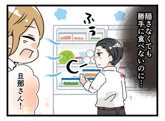 「冷蔵庫に隠された高級アイスを発見し、ムッとする夫→一瞬で機嫌が直った"妻の魔法の言葉"とは? https://t.co/4fEKU71PKA #クラシル @kurashiru0119 

この2人、仲良し夫婦で
お気に入りです(*'ω`*)

寡黙な旦那さんとかわいい奥さん 
