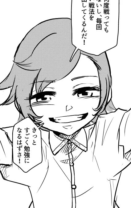 FANBOX,fantia「ばとるれす・しんどろーむ!」3章3週目更新
今週も無事更新。このまま習慣づけていきたいですね
https://t.co/vXwD4Frtt5
https://t.co/JKe5QVECY3 