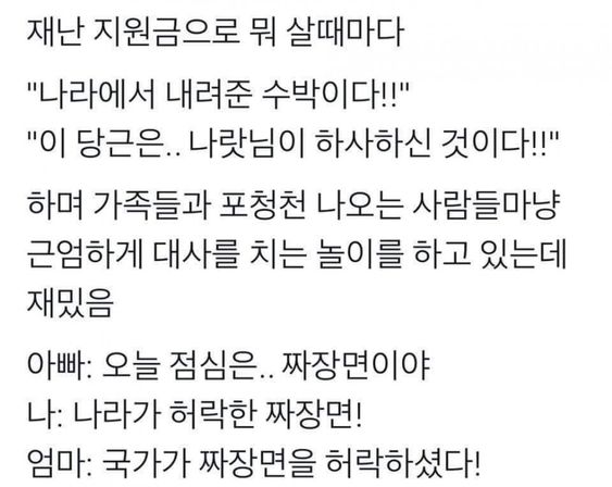 밈카이브 (@m1mchive) on Twitter photo 