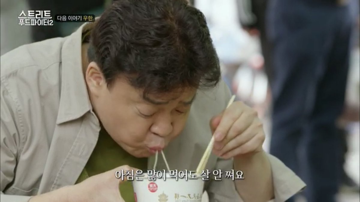 WkfxjfrP's tweet photo. 백종원의 많이 먹어도 살 안 찌는 완벽한 논리 https://t.co/Muz3SnDjto
