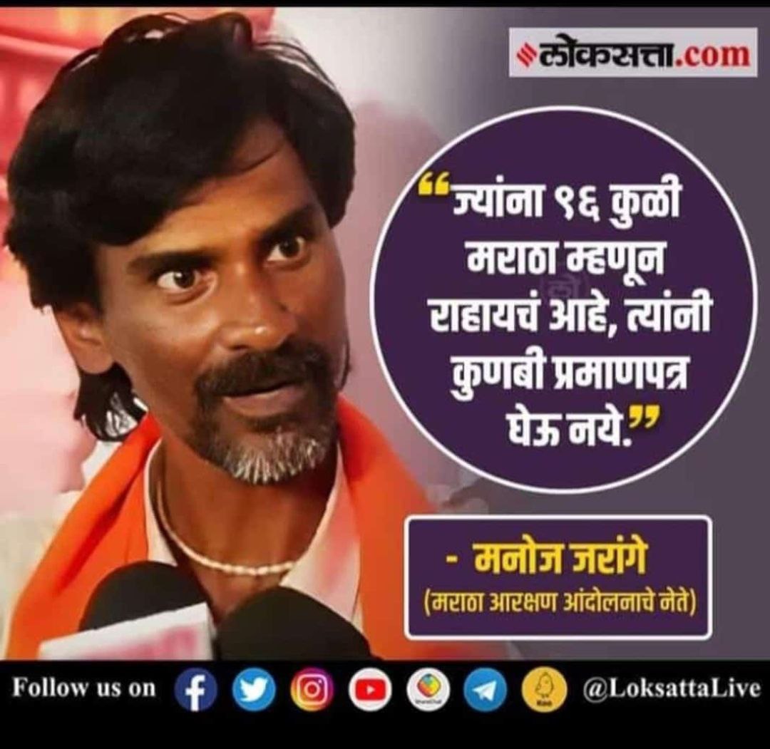 विदेशी ब्राह्मणो ने बनाई जाती का गर्व करेंगे तो सत्यानाश तय है.
#कल_पूना_में_महामोर्चा