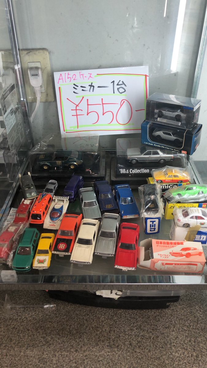 ☆A152ケースに追加入荷しました!! ミニカー 各種