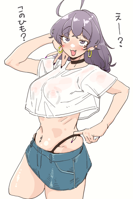 アナル拡張系女子 