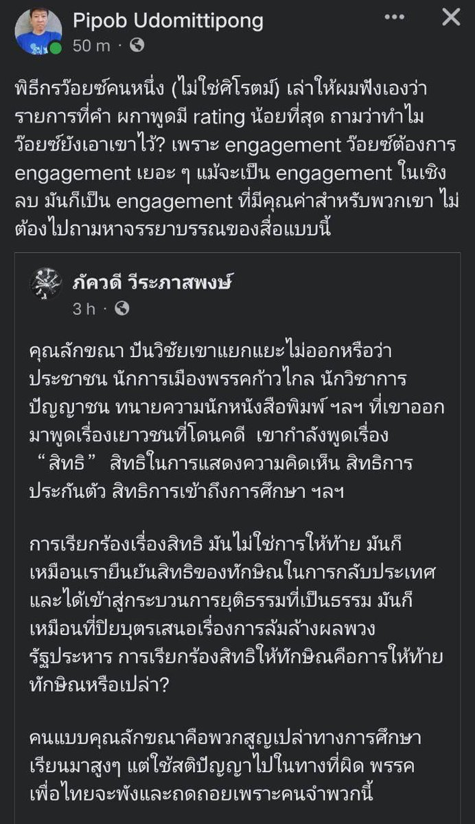 Kam Phaka tweet media