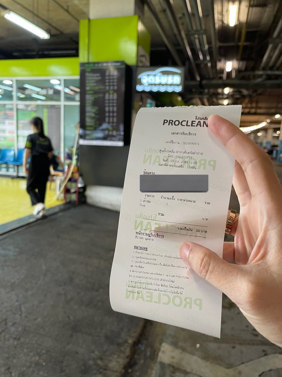 donutspec1al's tweet image. ล้างรถฟรี #proclean