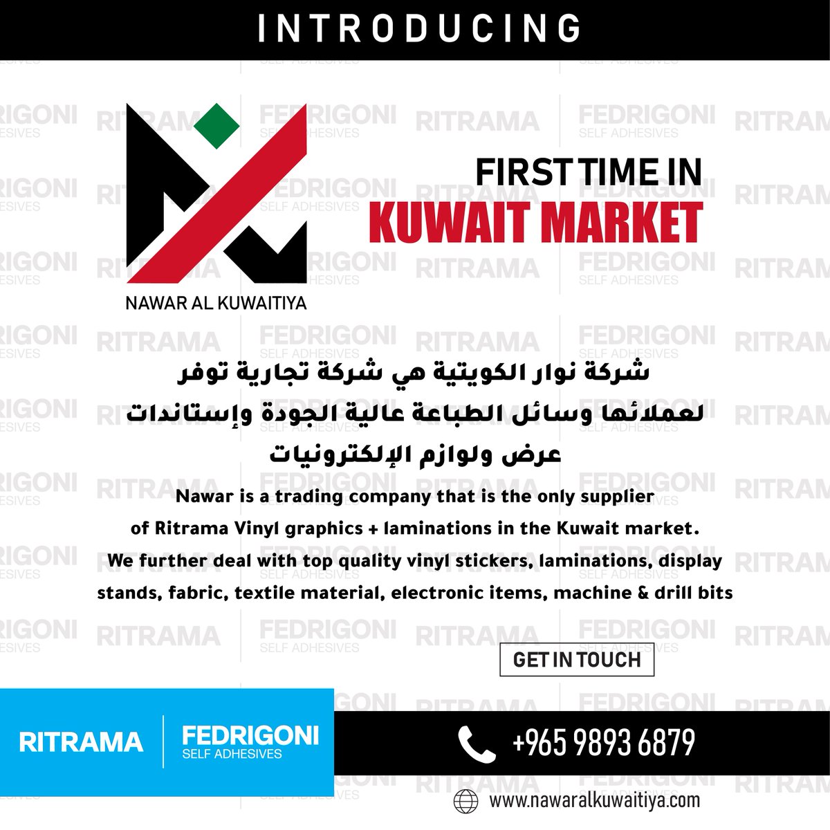 nawaralkuwaiti's tweet photo. Nawar Al Kuwaitiya is the only Ritrama vinyl graphics and lamination supplier in Kuwait.+965 9893 6879
https://t.co/eThHlWibTS
#Nawaralkuwaitiya #Nawar #Ritrama #Ritramaprinting #Ritramasticker #kuwait #Topquality #Fabricprinting #Displaystands #Contactus #Welcome #Introduction https://t.co/cmG1ipT9mz