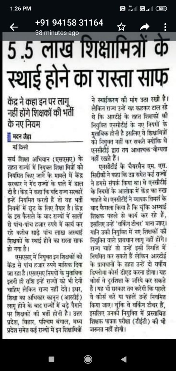ku_shwaha's tweet photo. चुनाव आते है तो बीजेपी के  केंद्रीयमंत्री से लेकर प्रधानमंत्री तक
प्रचार करते है जीतने के बाद एक विधायक भी जनता की समस्या सुनने को दिखाई नही देते पता नही किस दुनिया मे चले जाते है।
यही कारण घोसी हारे अब 2024 की बारी।
@yadavakhilesh 
@RahulGandhi 
@ajitanjum 
@anuragspparty https://t.co/ezJ9uCpYE8