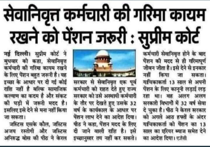 हमारी भी सुनो श्रीमान नियुक्ति दिनांक से #वरिष्ठता है हम अध्यापक का स्वाभिमान
#G20SummitDelhi
#मप्र 
#वरिष्ठता_बहाल_करो
#पुरानी_पेंशन_बहाल_करो
<a href="/PMOIndia/">PMO India</a> 
<a href="/AmitShahOffice/">Office of Amit Shah</a>
<a href="/OfficeofSSC/">Office of Shivraj</a> 
<a href="/ChouhanShivraj/">Shivraj Singh Chouhan</a> 
<a href="/OfficeOfKNath/">Kamal Nath</a> 
<a href="/BansalNewsMPCG/">Bansal News</a> 
<a href="/vijaykbandhu/">Vijay Kumar Bandhu</a> 
<a href="/ParmanandDehar1/">Parmanand Dehariya/president/Nmops/mp</a>
<a href="/dksingore/">Dk Singore President of twta</a>