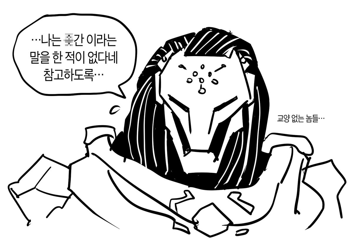 김준식 tweet media