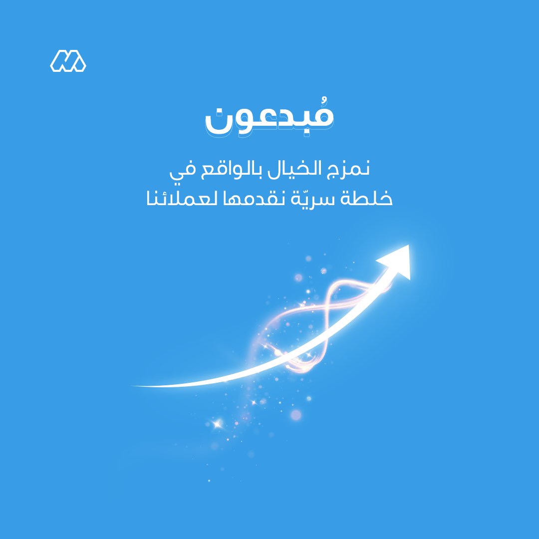 الثقب الميمي الخاص بنا !
تعرّفوا عليه الآن
#مسك_نت