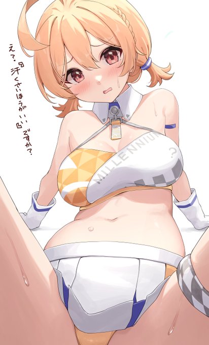 チア後コトリ吸い
#ブルアカ 