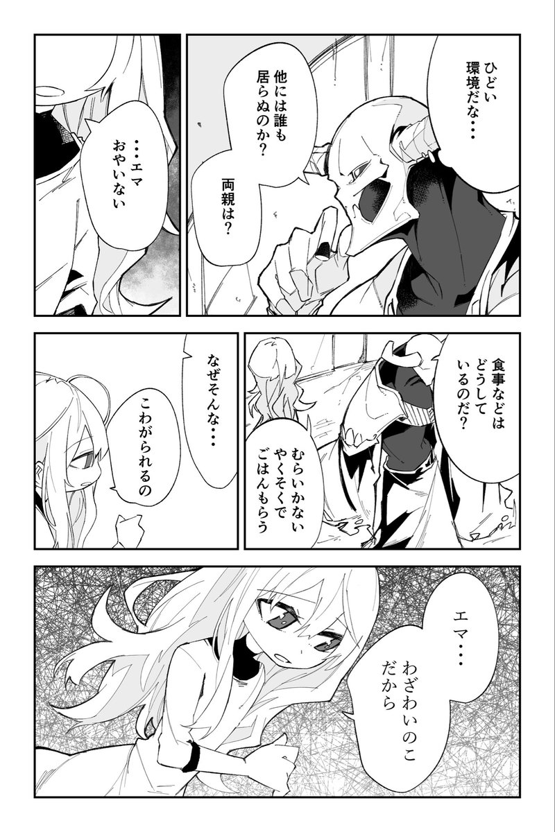 (5/7) 