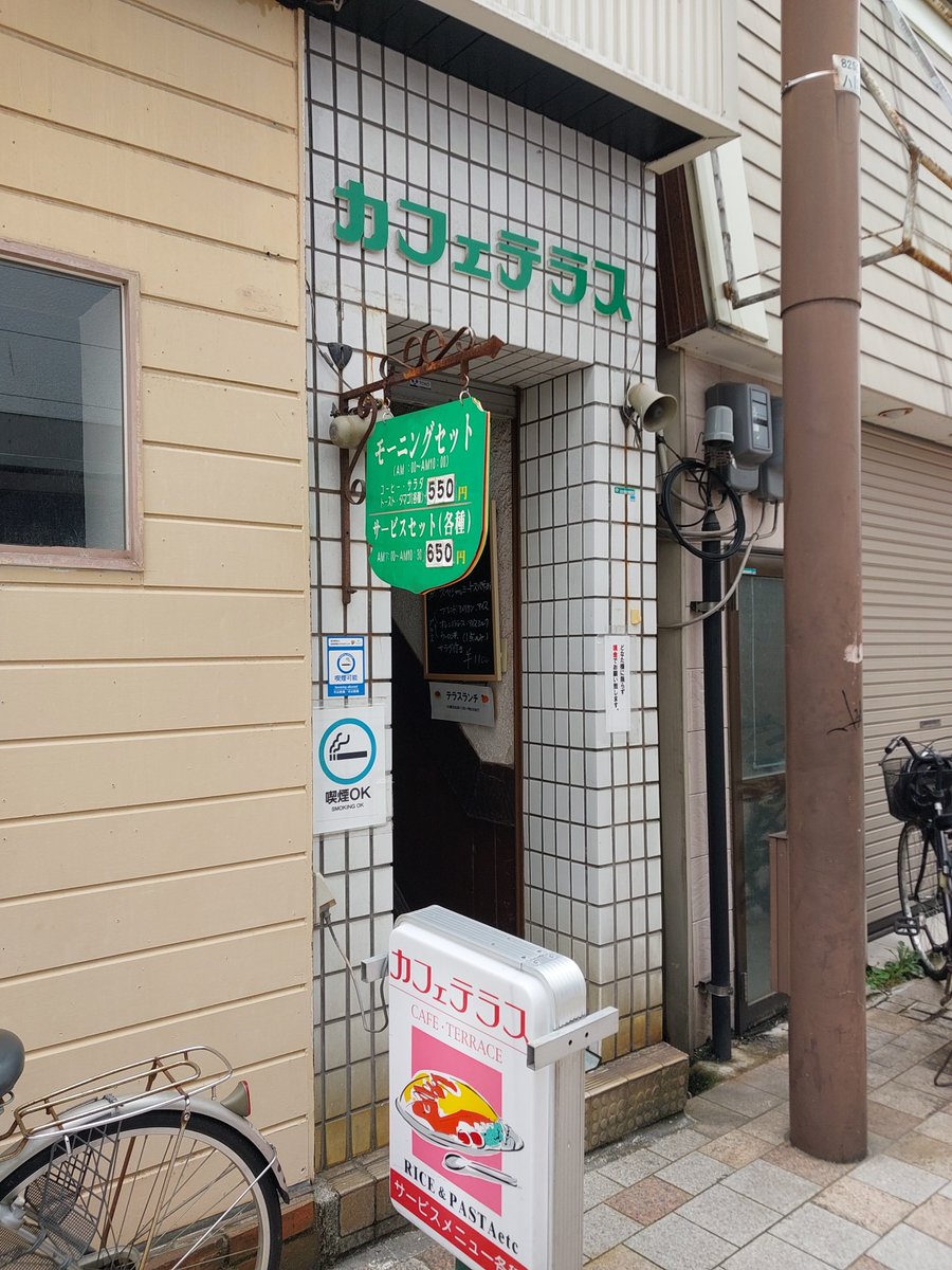 「同じく福井駅近く「カフェテリア」のオムレツセット たっぷりバターの染みた喫茶店の」|吉光のイラスト