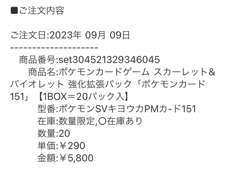 爆速モニターでGETです🙇‍♂️
<a href="/lab_lavish/">ラビラボ(Lavish Lab.) 〜現在有料会員1000人超の稼げる副業サロン〜</a>