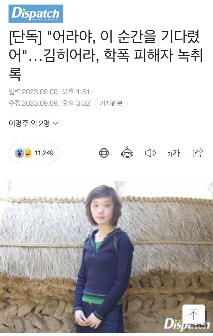 생활 연기 달인 
김히어라 선생 👍 

naver.me/x4uo7sSB