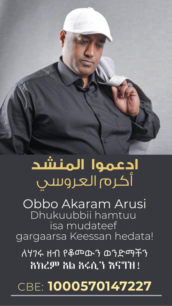 يارب🤲🏽 <a href="/AkramAlarosi/">Akram alarosi</a>  لطفك به🤲🏽