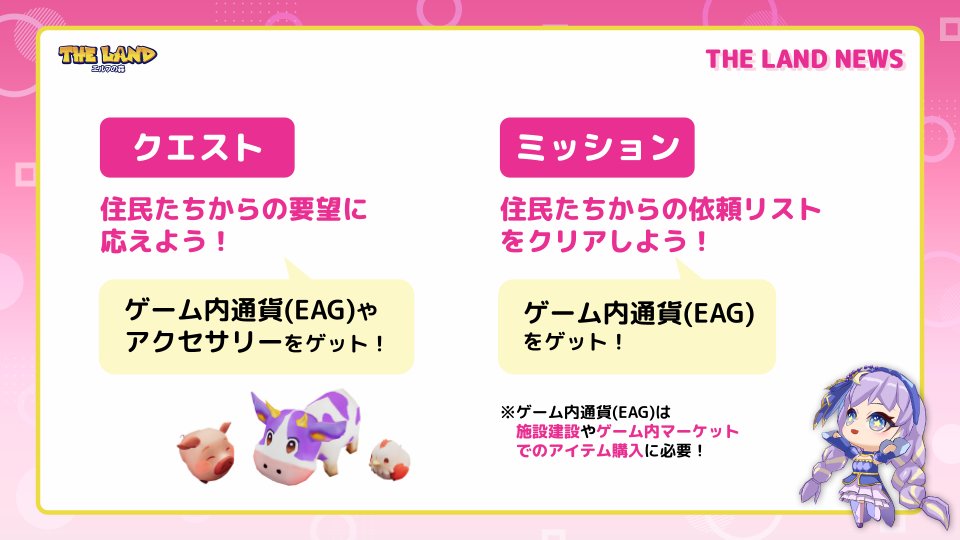 chikunet006 tweet picture