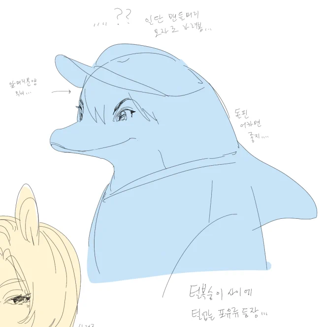 많이 타협했다 이제 직립보행 가능하다머리카락도 어케저케 2D적 허용으로 가능할것같음어떻게든 퍼리화 시키겠다는 의지 