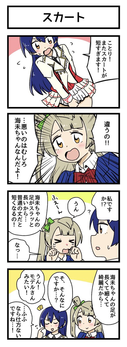 最近の好きな4コマ再掲ですー 