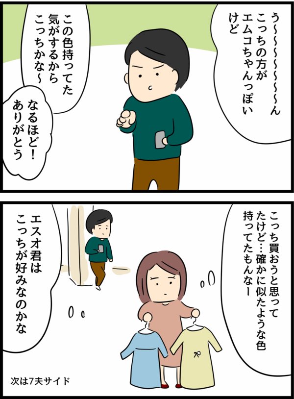 2/3 