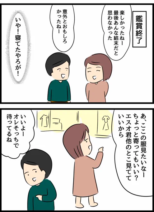2/3 