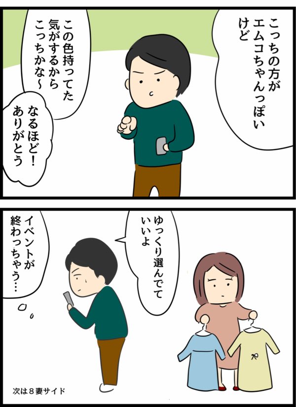 3/3 