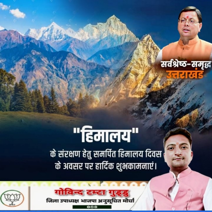 Govind Tamta guddu tweet media