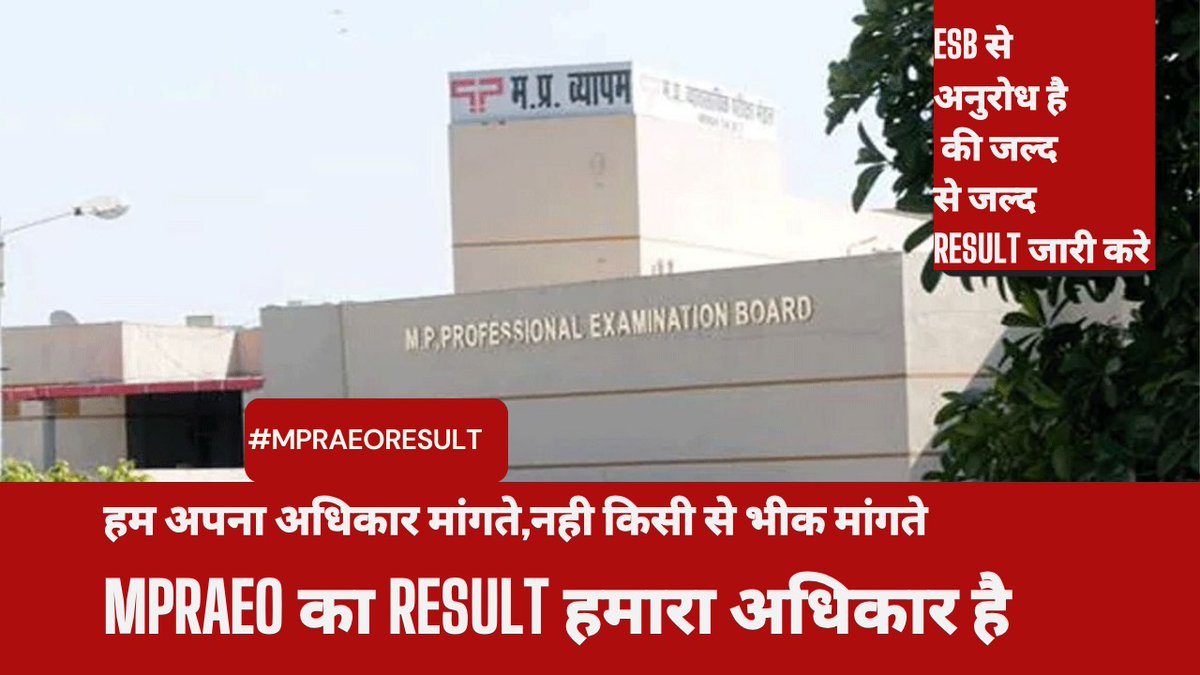 arvindp251's tweet photo. #MPRAEO_RESULT @ChouhanShivraj @AmitShah @PEB_Bhopal @minmpkrishi @KamalPatelBJP @OfficeofSSC @DainikBhaskar @AmarUjalaNews @JagranNews @BJP4MP @JM_Scindia @vdsharmabjp https://t.co/SU0D7omHCW