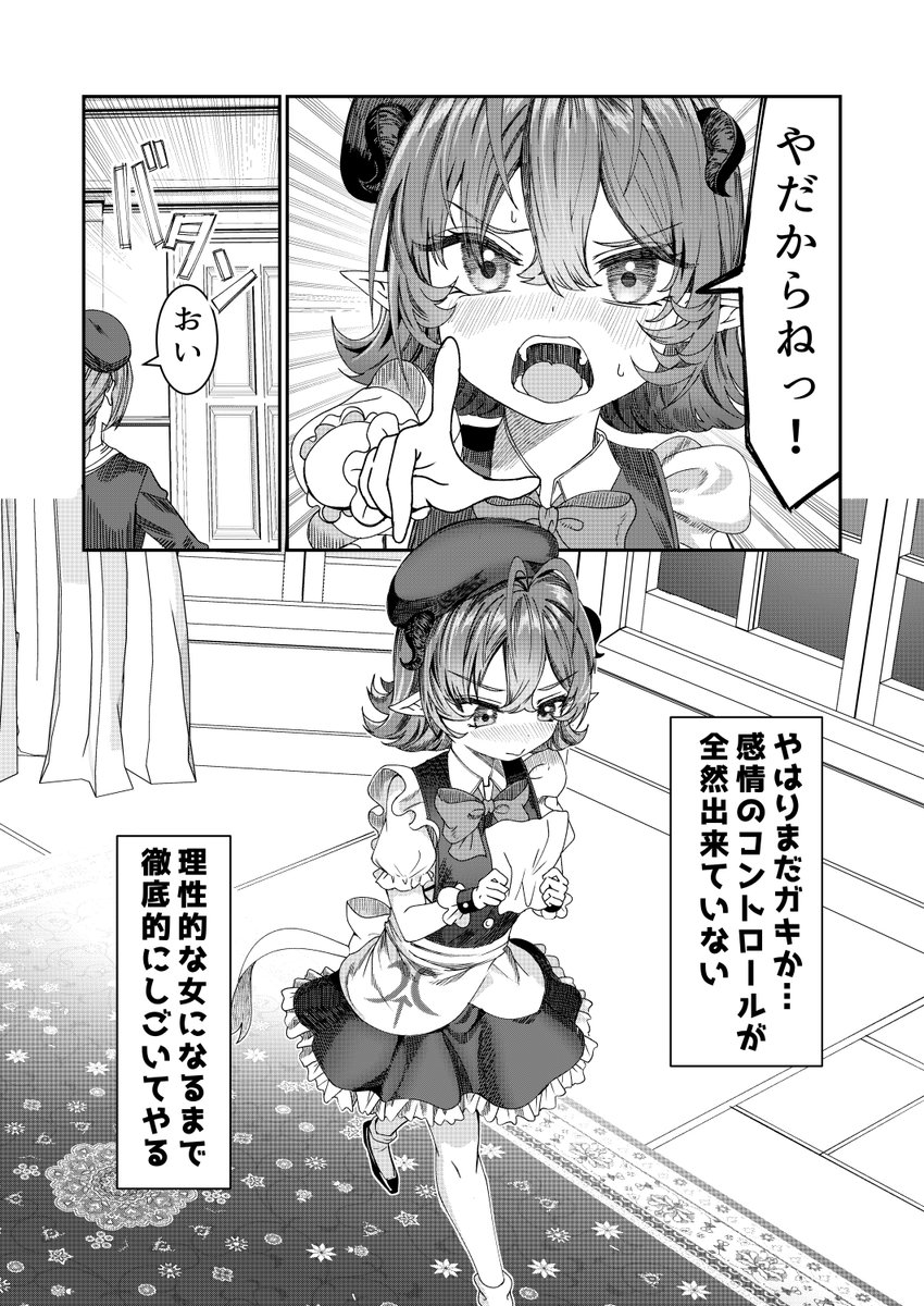 (2/2)