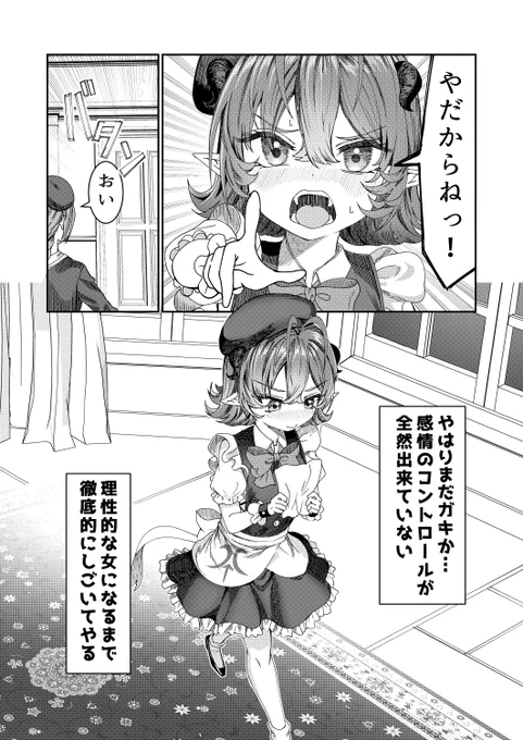 (2/2)