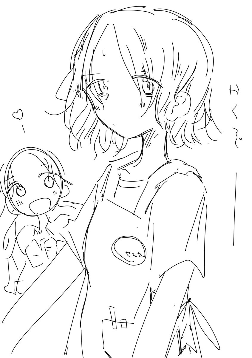 メモ 