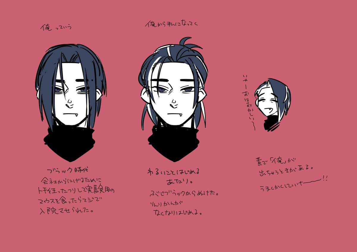 ラフメモ書き出てきたのでそれも貼る ラフすぎて字読めない…ゆるして…