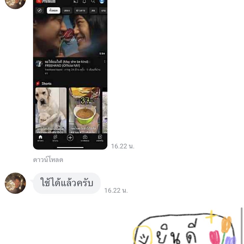 linyueblu's tweet photo. พร้อมส่งน้าคะ สนใจหาร youtube premium ทักไลน์มาได้เลยค่ะ 💘🫧 https://t.co/ImORDtYGZM