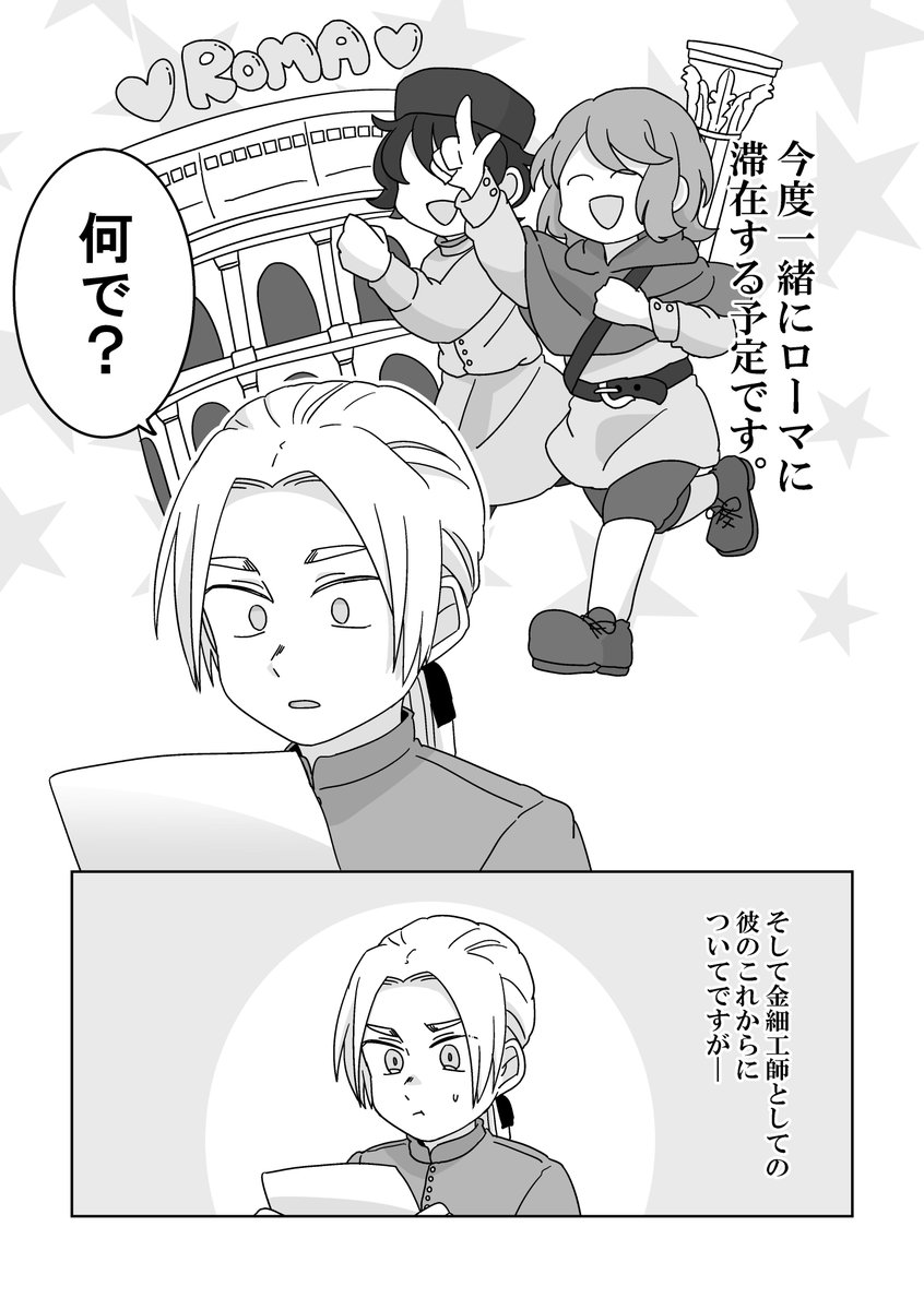 2-③ 