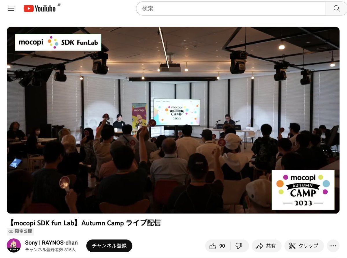 meridian_jp's tweet photo. 【mocopi SDK fun Lab】Autumn Campにて、
holypong氏による『ヒューマノイド向けモーショントレースシステムの開発』の発表が行われました!
mocopiとロボットのスピード連携にMeridianも活用されています。😇
#Meridian計画
#mocopi
#mocopiSDKFunLab
https://t.co/4ZpaAwaLNJ https://t.co/JHnl8Cl92y