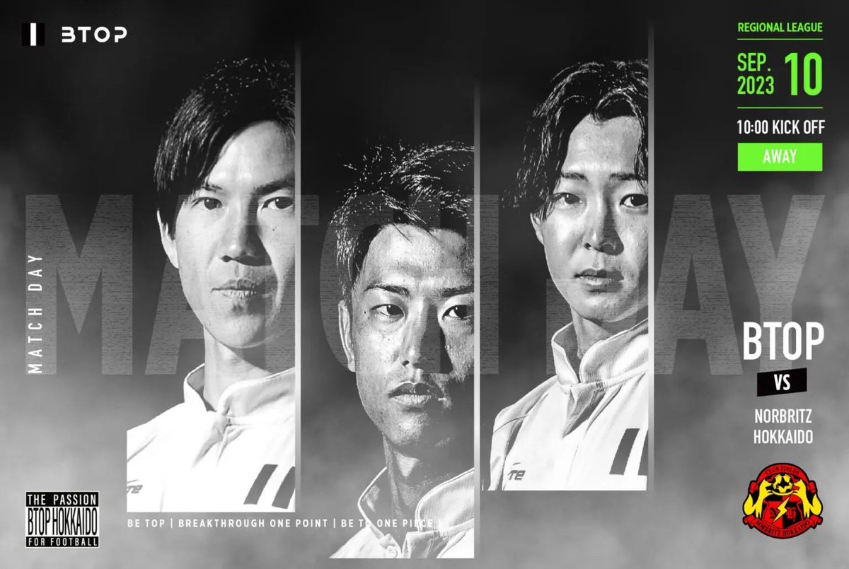 BtopHokkaido's tweet photo. 【試合情報】
北海道リーグ残り2節！
逆転優勝に向けて、今節も情熱のフットボールを体現します！

9月10日（日）　10:00 kickoff
@札幌市白旗山競技場B
vs #ノルブリッツ北海道FC

会場やSNSでの
熱い声援をよろしくお願いします！

#BTOP #BTOP2023
 #BTOP北海道
#情熱のフットボール https://t.co/VIVafHFito