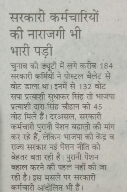 Shubhra32166003's tweet photo. सभी सरकारी कर्मचारियों की एक ही मांग पुरानी पेंशन लागू करे सरकार।
#पुरानी_पेंशन_हक_हमारा #पुरानी_पेंशन_बहाल_करो #पुरानी_पेंशन #OPS #NPSनिजीकरणभारतछोड़ो #NPS_QUIT_INDIA #nps @vijaykbandhu @shravanupmss @PremaramKhmiya2 @SuryawaSingh https://t.co/3DL2DsQbuk