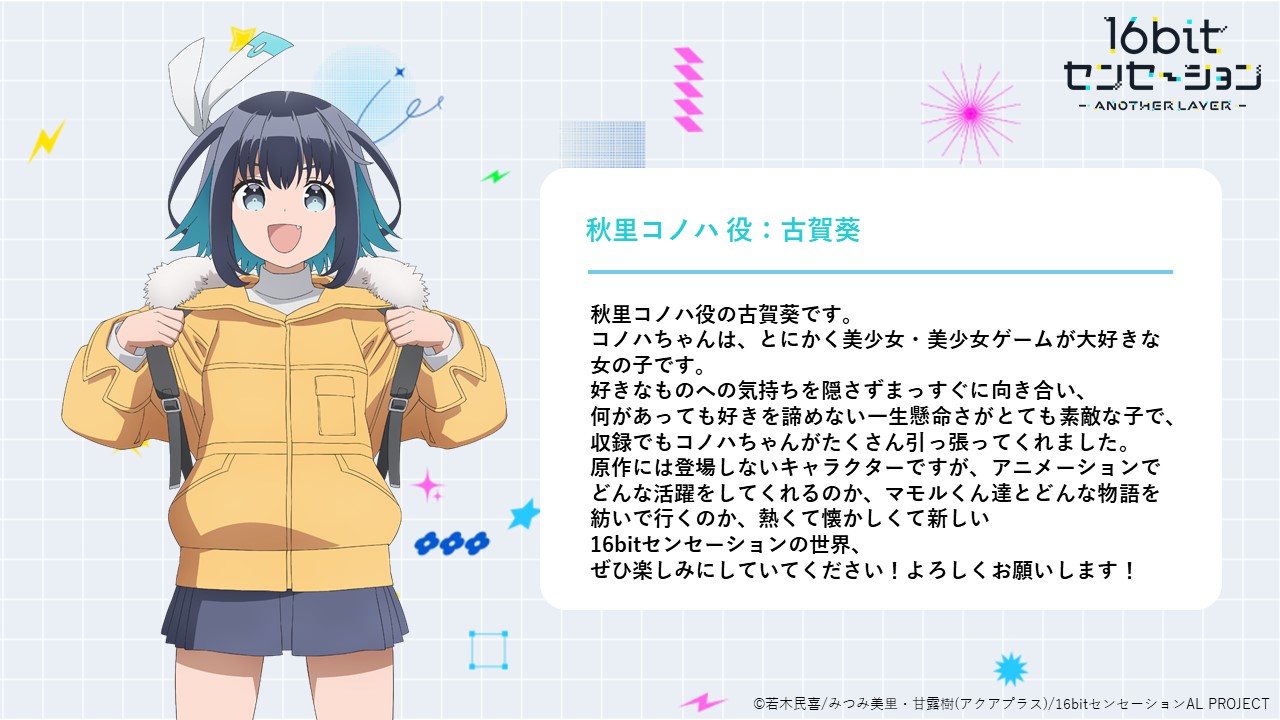 このんの 様 Amazon.co.jp: この素晴らしい世界に祝福を!16 脱走女神、ゴー