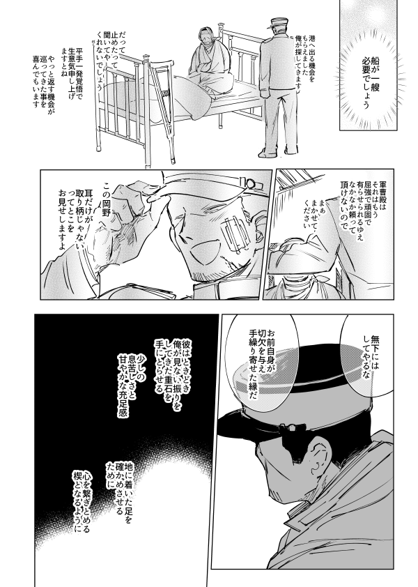 (3/3) 
