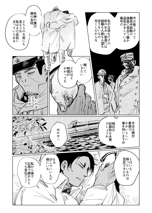 (3/3) 