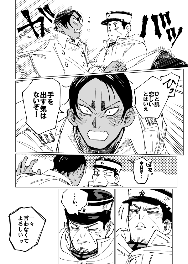 (3/3) 
