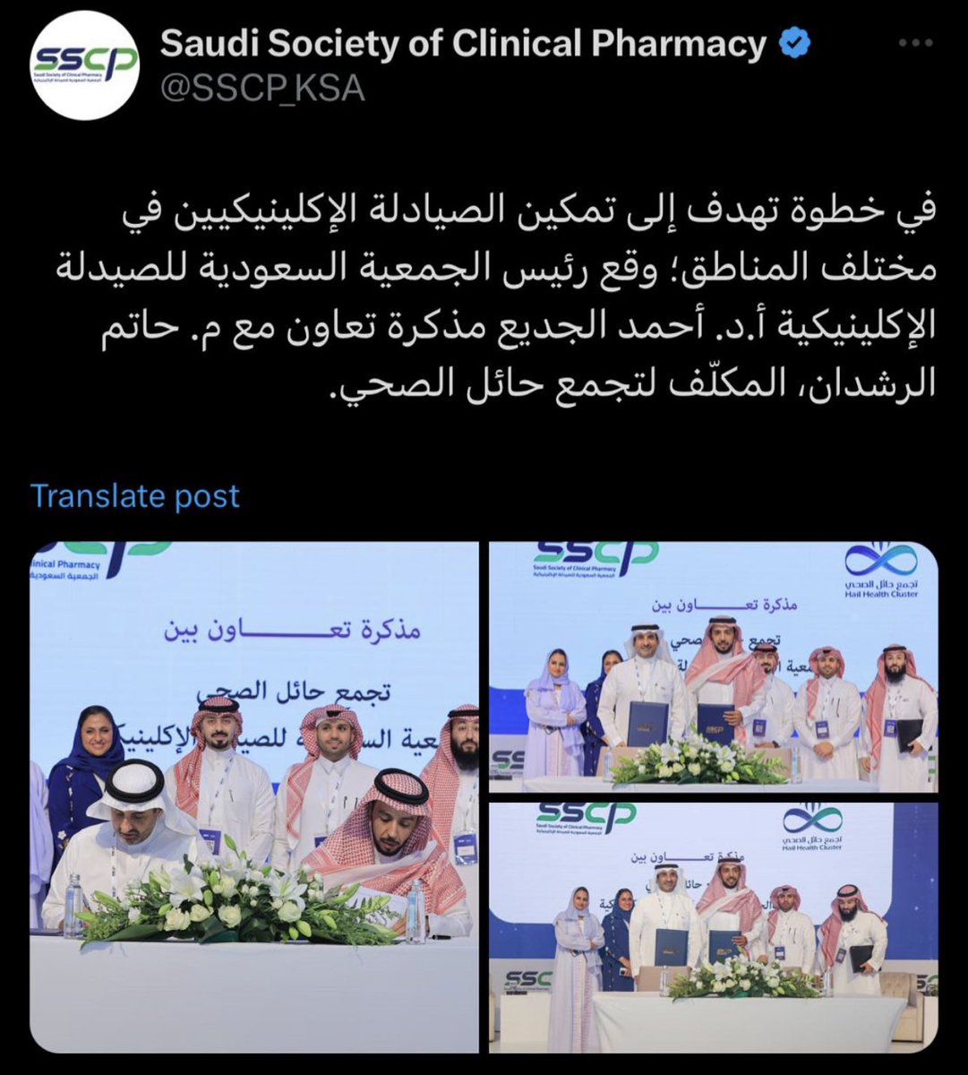 Last day ✨

 #SSCP23