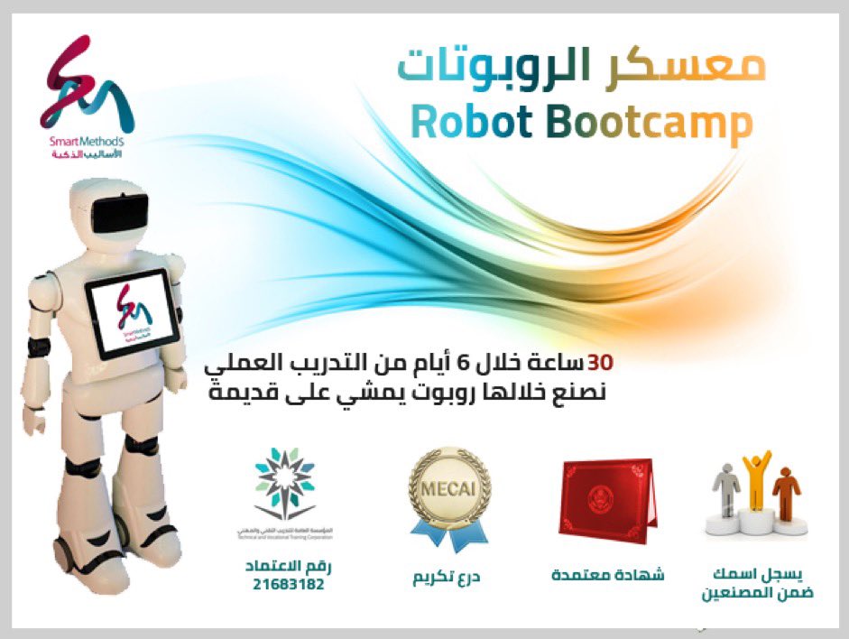 f3evo's tweet photo. سجل الأن في معسكر الروبوتات وشارك في عملية تصنيع روبوت بشري يمشي على رجليه
رابط التسجيل
 https://t.co/QCCtlUw5Nz…
@smart_methods 
#robot #jeddah #اليوم_الوطني_السعودي #اليوم_الوطني #f3evo https://t.co/crqTThMvja
