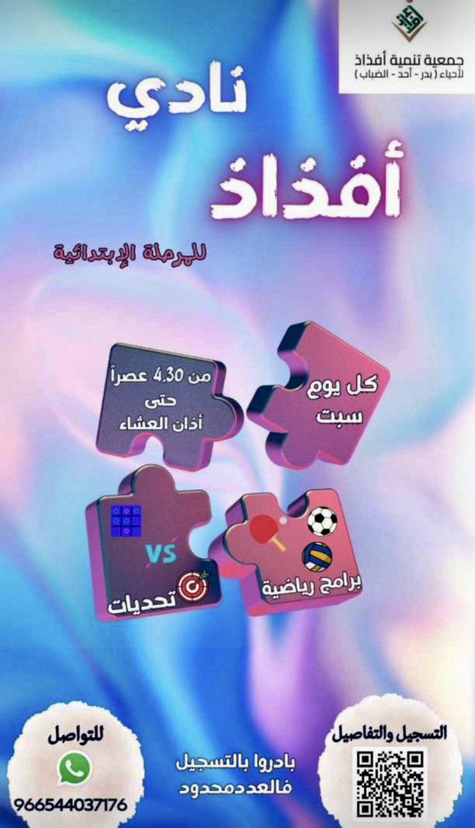 nadimanar's tweet photo. للتسجيل: 

https://t.co/Zgwk4BlyX0 https://t.co/vF0qKJX2dU