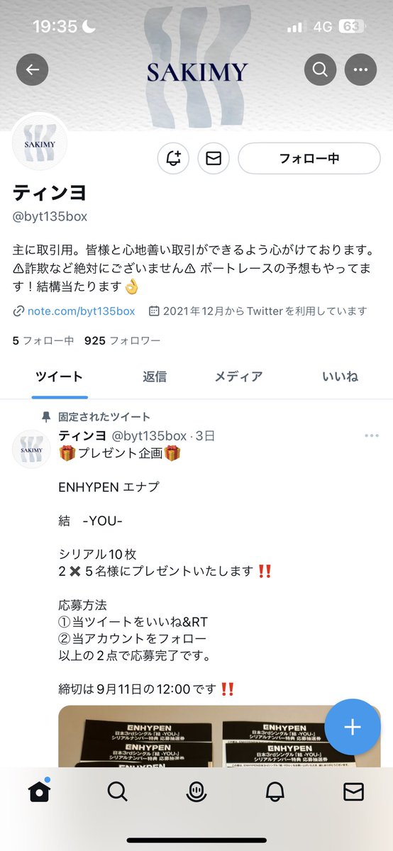 _ooo32o_'s tweet photo. @byt135box 初めまして！
素敵な企画ありがとうございます。
ご縁がありますように✨🩷 https://t.co/ECfS5hugZS