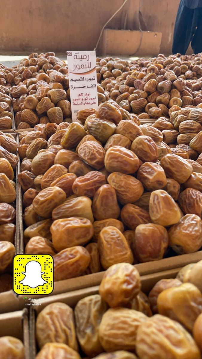 malikdates's tweet image. قائمة اسعار سكري القصيم بجميع انواعة"

75ريال سكري مفتل رقم ١ وزن 3ك
120 ريال سكري جالكسي لين وزن4.5ك
150ريال سكري مفتل ملكي وزن4.5ك

🛑اسعار خاصة للكميات👌🏼

للطلب والإستفسار :٠٥٥٥٠٦٨٦٤٥
او على رابط الواتس اب في البايو