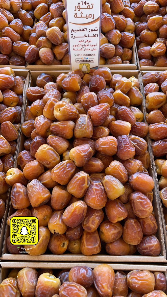 malikdates's tweet image. قائمة اسعار سكري القصيم بجميع انواعة"

75ريال سكري مفتل رقم ١ وزن 3ك
120 ريال سكري جالكسي لين وزن4.5ك
150ريال سكري مفتل ملكي وزن4.5ك

🛑اسعار خاصة للكميات👌🏼

للطلب والإستفسار :٠٥٥٥٠٦٨٦٤٥
او على رابط الواتس اب في البايو